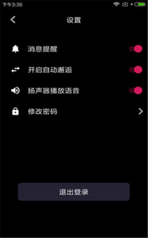 此时交友软件最新app下载v1.0.1