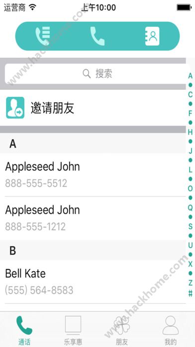 乐享惠下载安装软件appv1.2.15