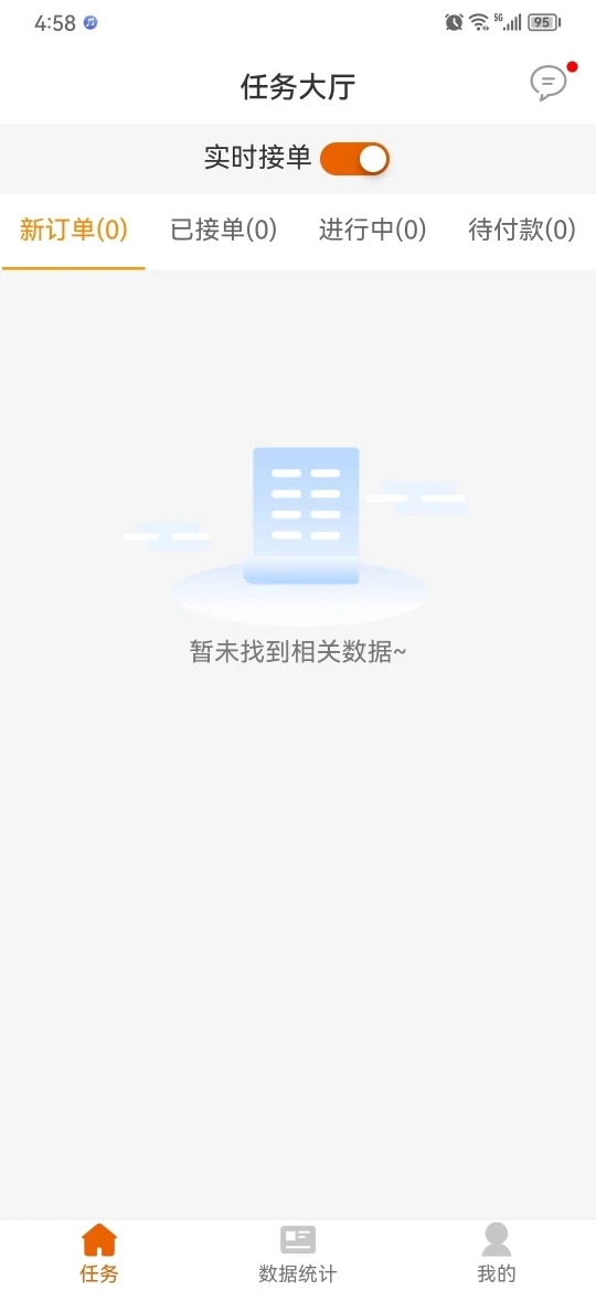 车保优服代驾接单软件app下载v1.1.11