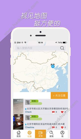 第一视见官网app下载v1.1.0