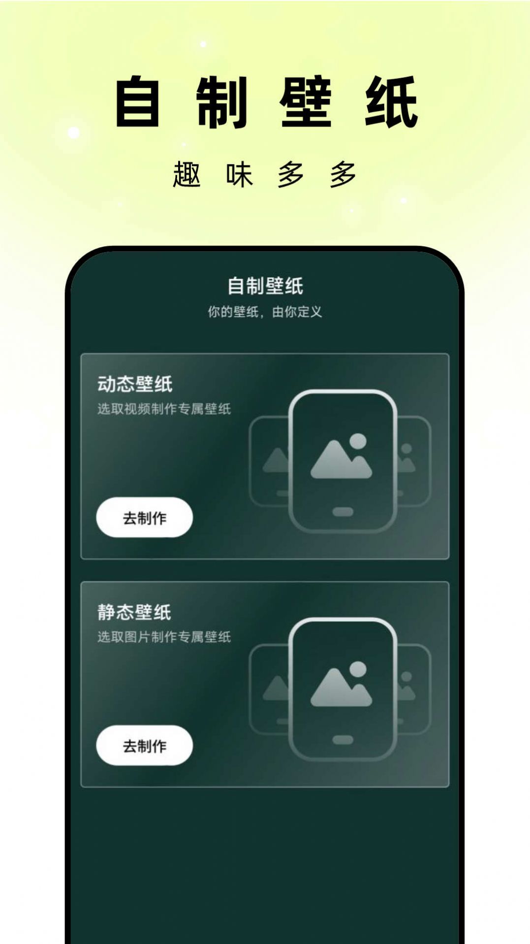 孔雀壁纸官方版下载v1.0.0