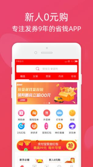 365摆摊app官方版下载v1.3.0