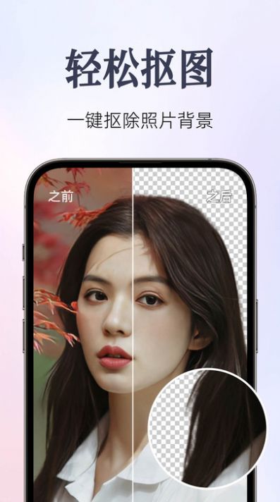 Fixest修复老照片app下载v1.3.0