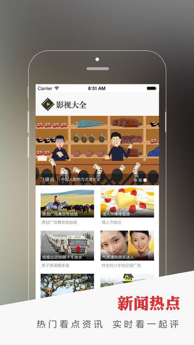 哇嘎网电影官网手机版app下载v5.1.5