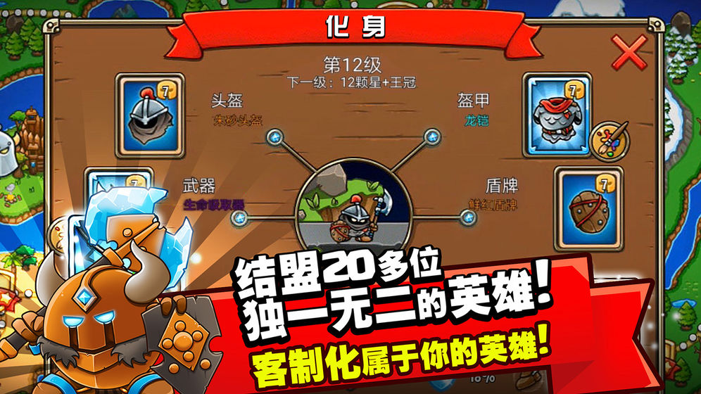 Crazy Kings游戏安卓版下载v1.01