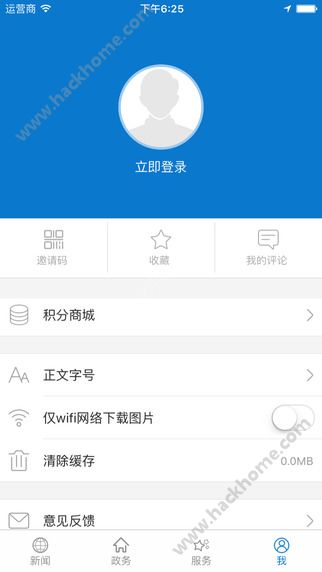 云上武昌app下载官网手机版v1.0