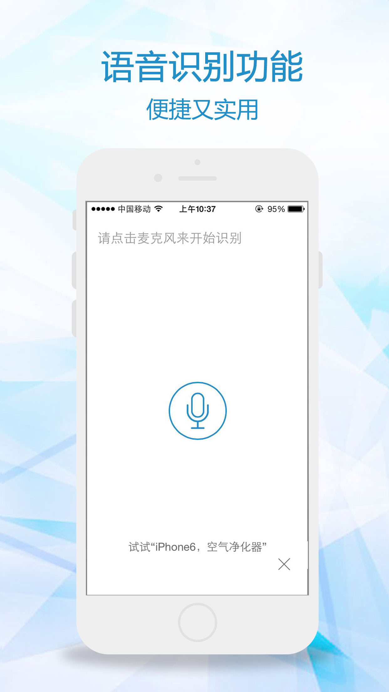 比一比价app软件下载手机版v3.2.6