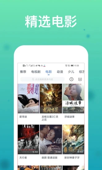 欧乐影视app官方最新版v1.0