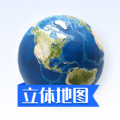 地图中国高清卫星地图app软件下载v1.0