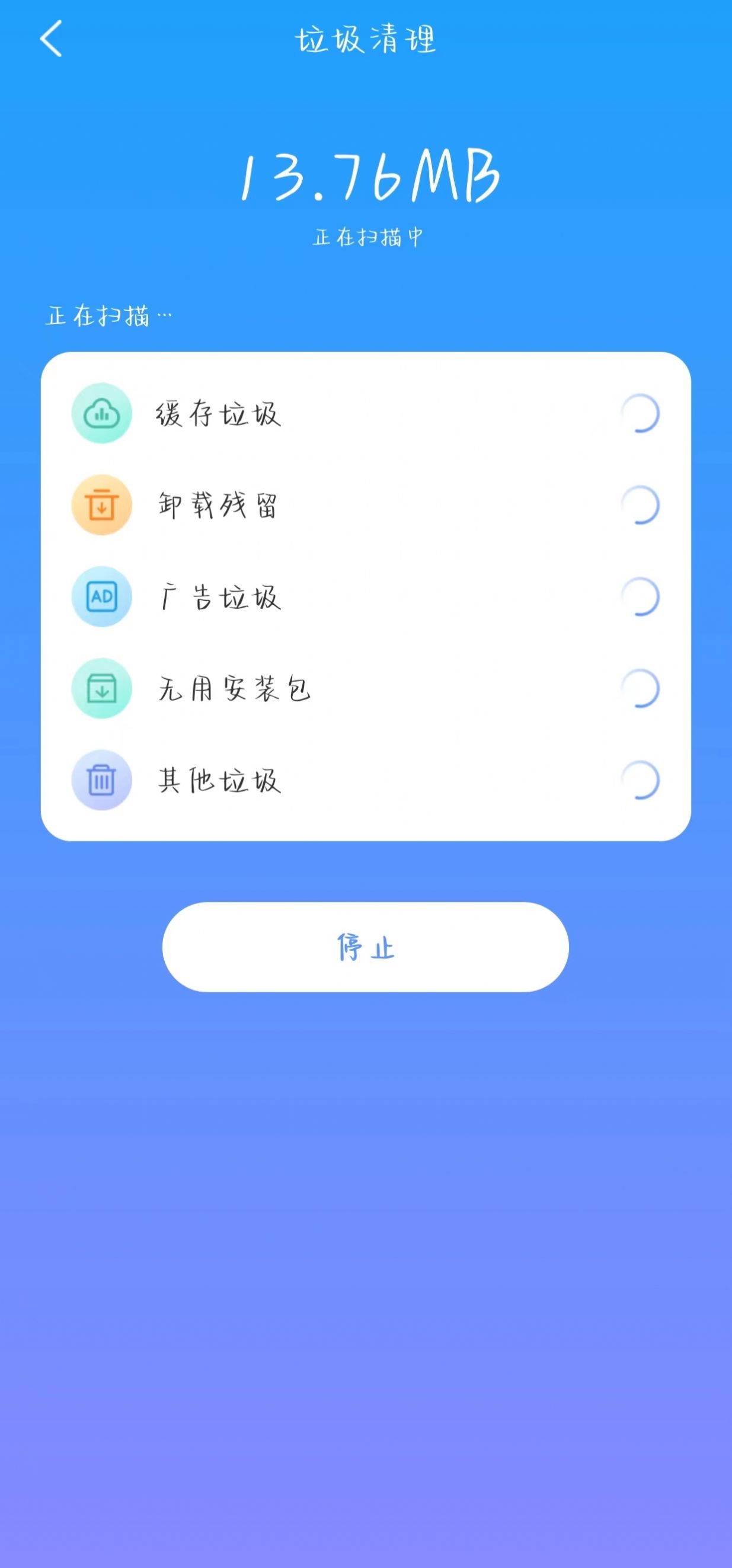 万联WiFi安卓手机版v1.0.0