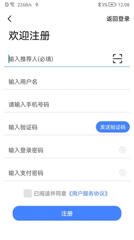 赢千谷购物平台app下载v1.3.0