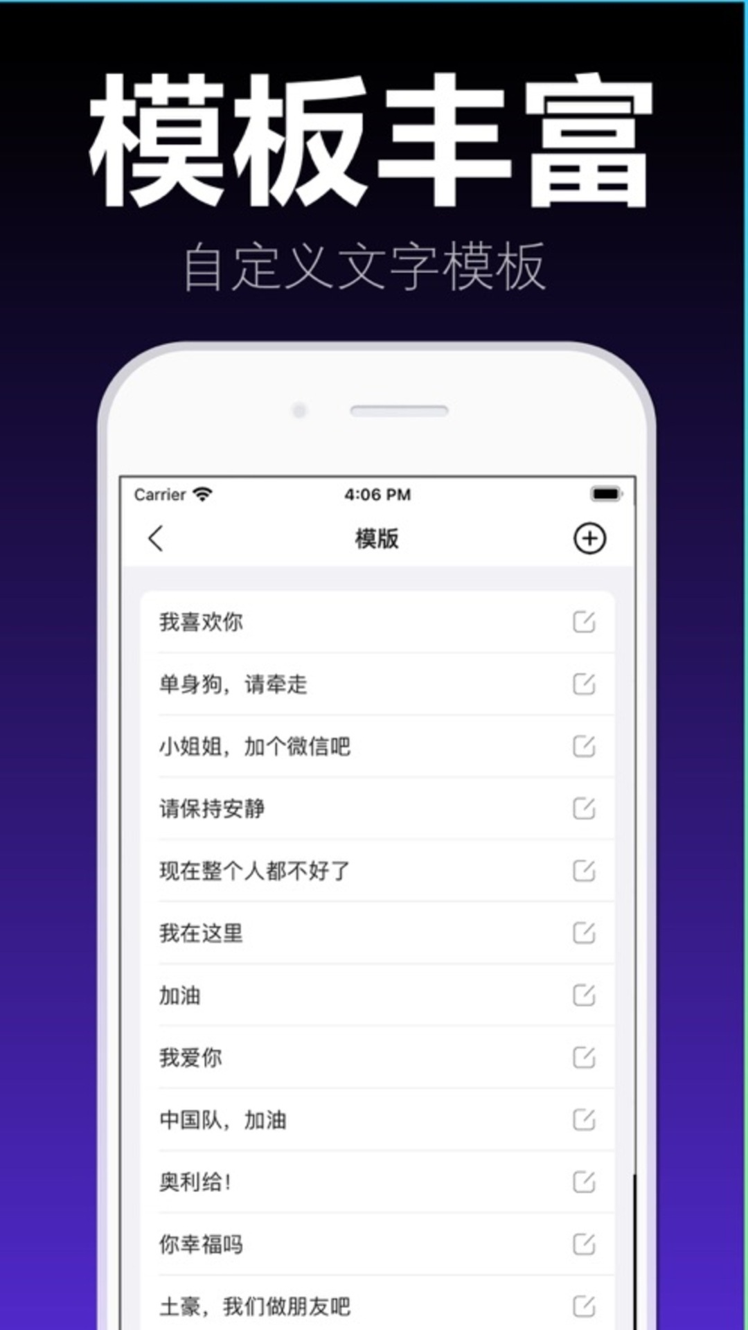 爱弹手持弹幕app免费下载1.0.0