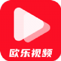 欧乐影视app官方最新版v1.0