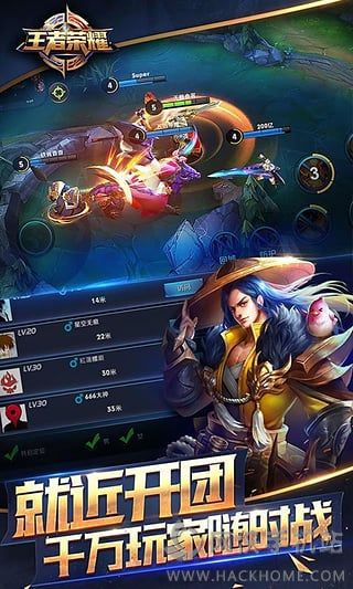 王者荣耀魔种入侵版本下载官方版v9.1.1.1