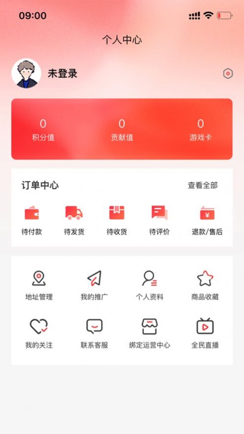 每利拼返利模式下载v1.0.8