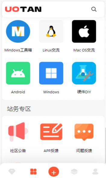 柚子资源库官方免费版下载v1.2.0