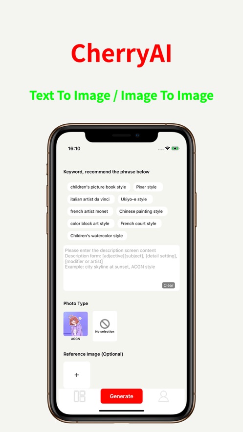 CherryAI绘画软件app下载v1.0