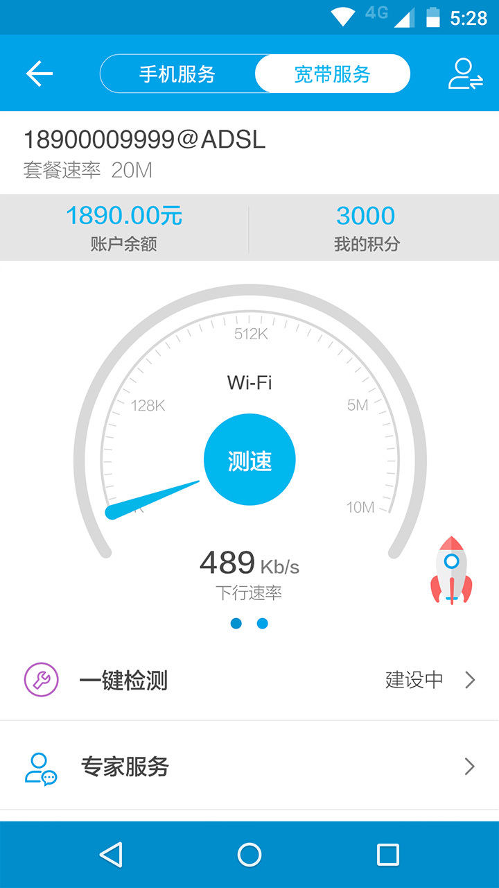 10000社区客户端app官网版下载v8.00.41