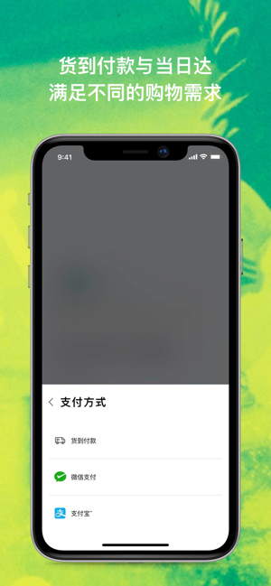 adidas官方软件app下载安装v4.47.0