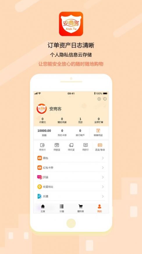 凌勋汇拓办公软件app下载v1.0.0