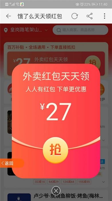 省钱购女王app官方版软件v1.1.2