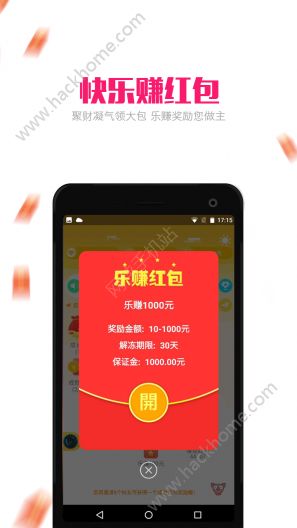 YO8红包社交官网版app下载安装v1.0