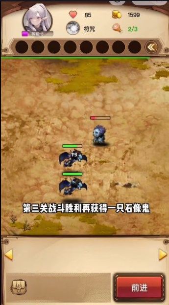 抖音魔兽自走棋小游戏最新版v6.3.0.23198