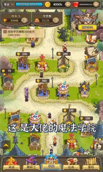 魔法与龙骑士手游安卓版下载v1.0.7