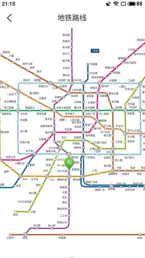 北斗高精地图导航app手机版下载图片2