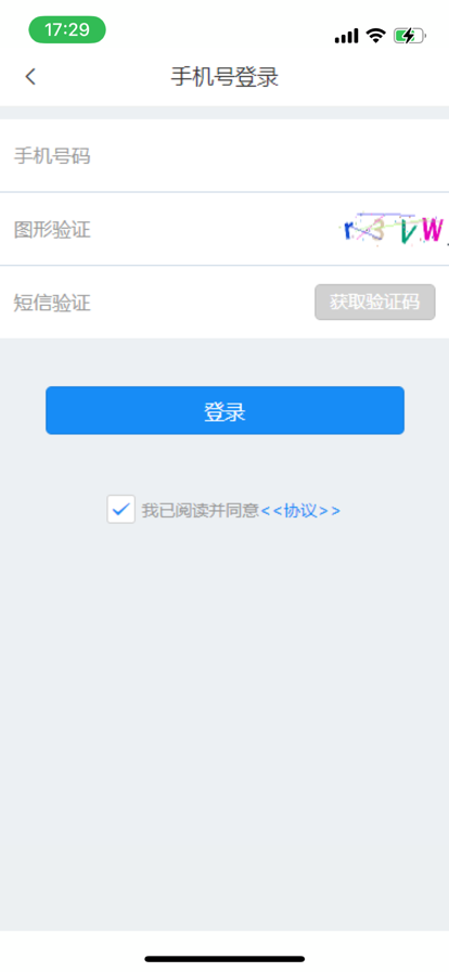 走么约车乘客app官方版1.0