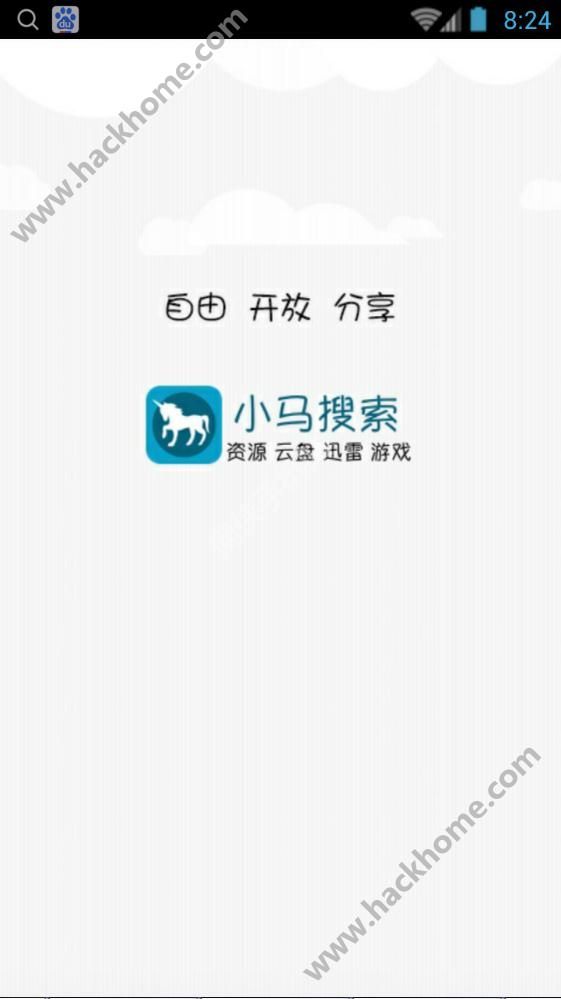 小马搜索最新版下载iOS版app图片1