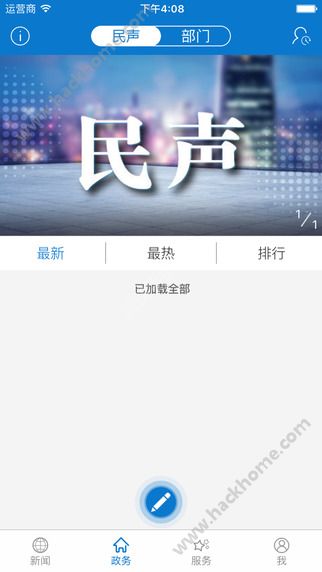 云上丹江口下载官方手机版appv1.0.0