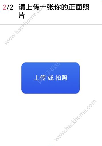 朋友圈性别反转app手机版下载v1.0