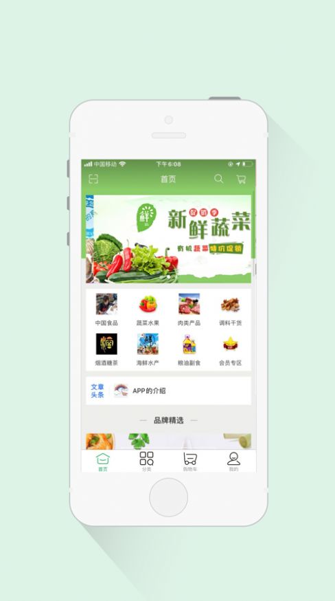 汇鑫亿家app官方版下载v1.0