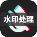 DM去水印软件免费下载v1.1.7