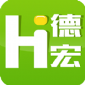 Hi德宏app下载手机版v3.2.00