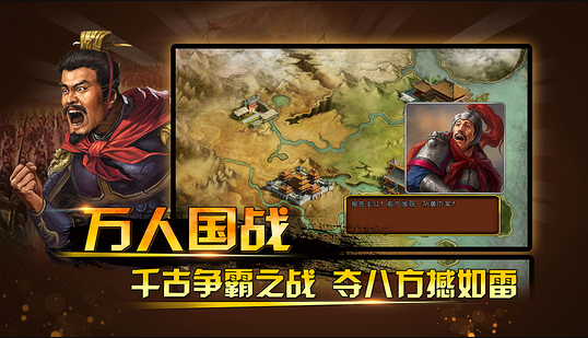 三国神将传乱斗传说手游官网最新版v1.002