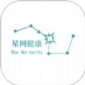 星网健康app官方下载v1.2.0