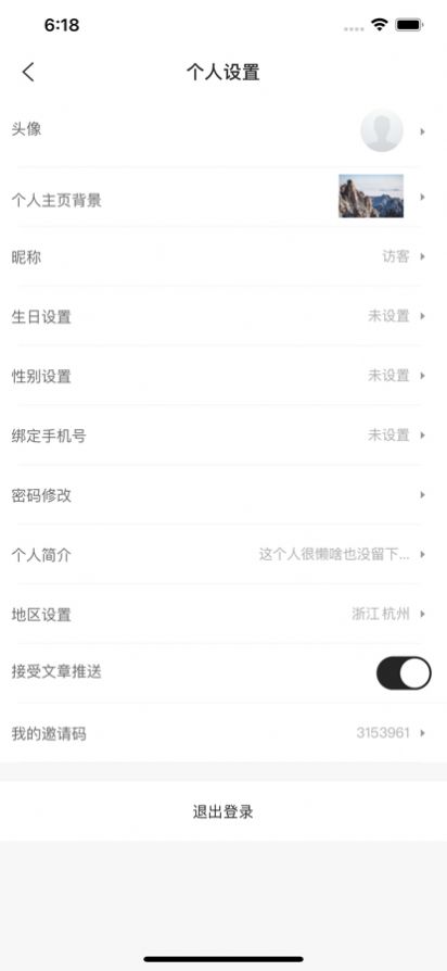 好买加购物app官方下载v1.0.6