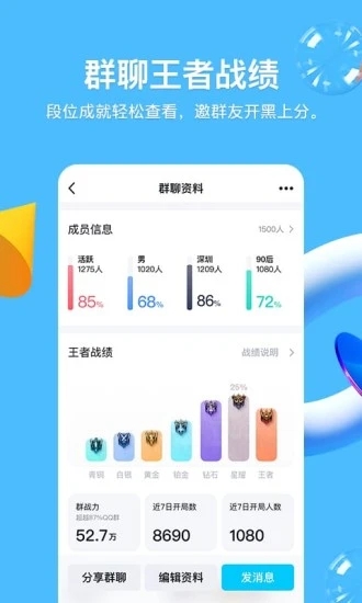 召唤火影忍者qq代码复制下载v8.4.8