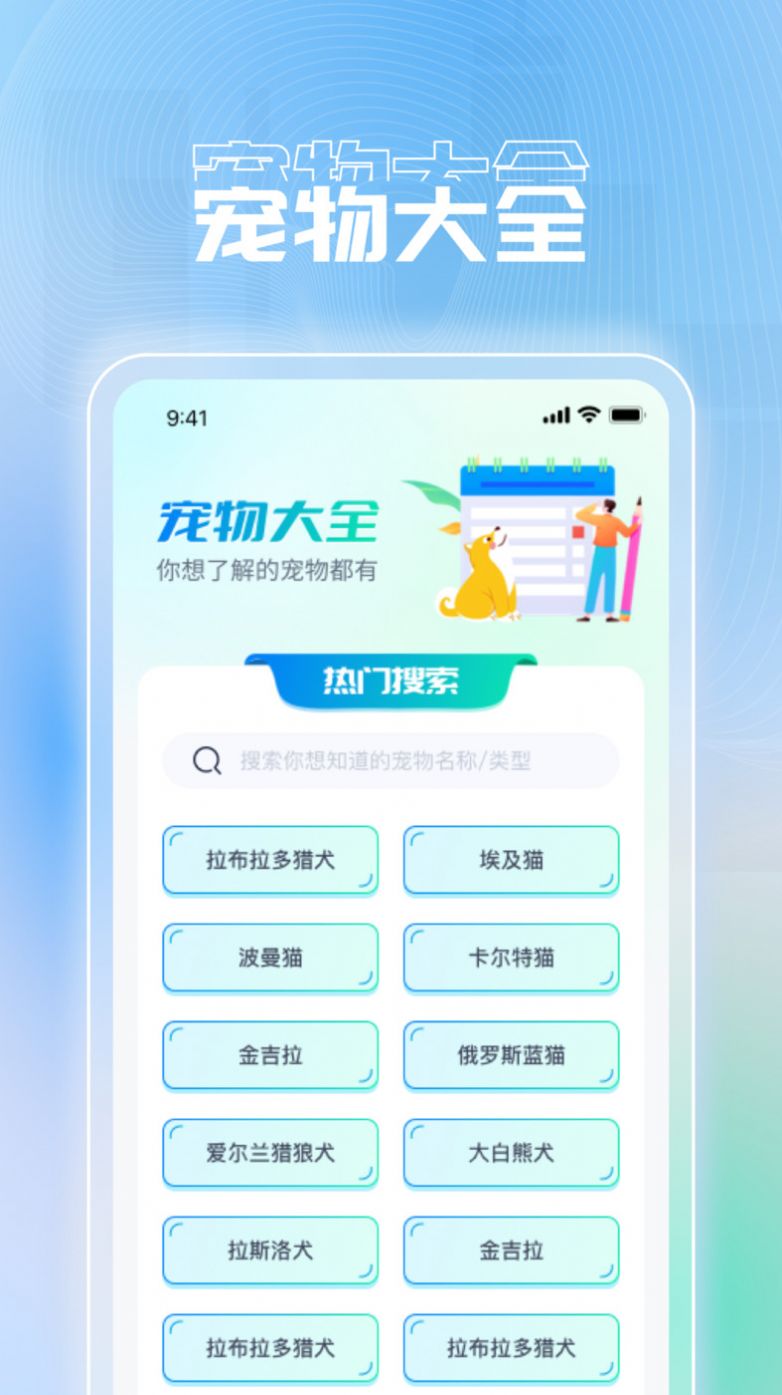 刷刷极速版红包版下载v1.0.1