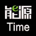 能源Time资讯软件安卓版下载v1.0.6