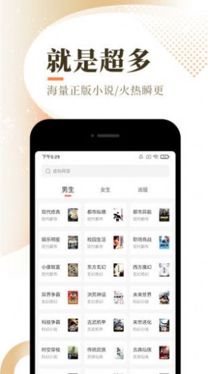 圣樱阅读1.7版本app官方下载