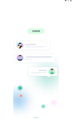 小鹿互联app软件手机版下载v1.1.2