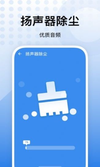 内存优化助手app官方下载v0.1.0