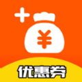 花生返利app官方版下载安装v1.7.0