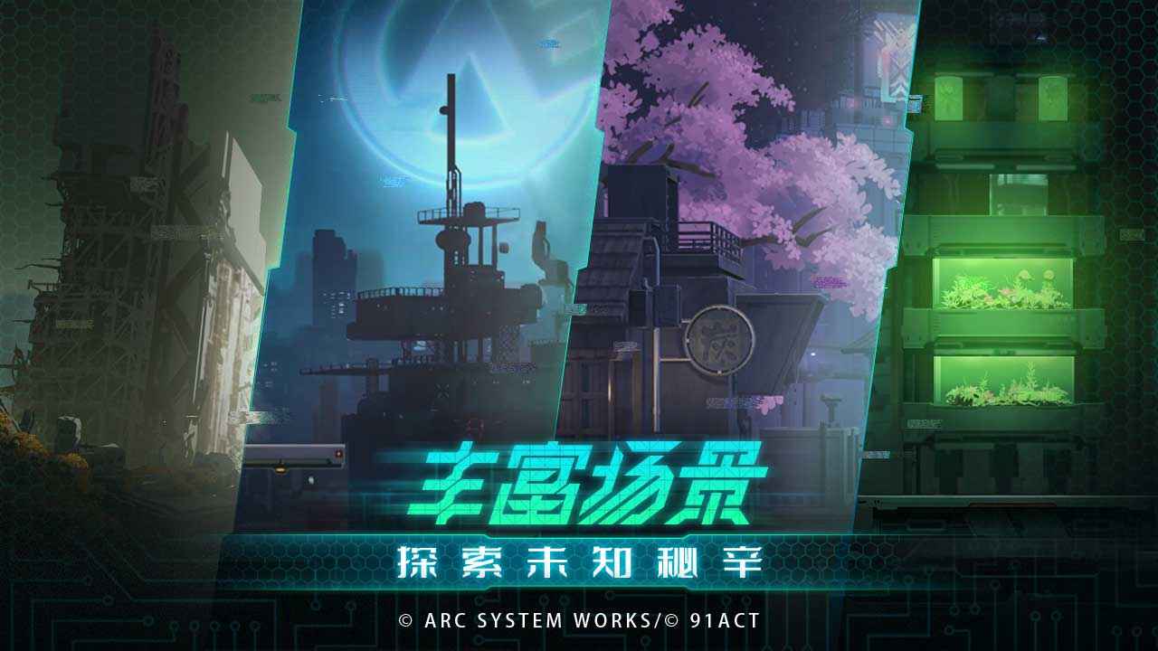 苍翼混沌效应测试版手游下载v1.0.0