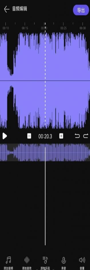 图司音频剪辑音乐剪辑app官方下载v1.0