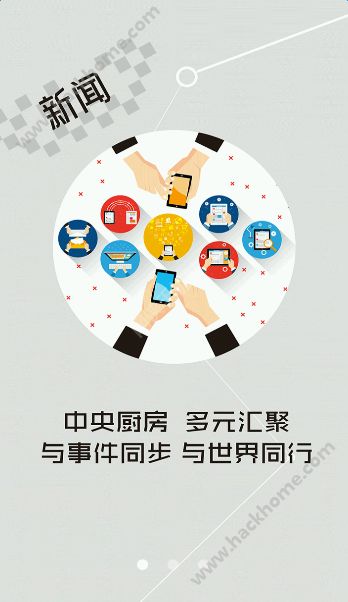 云上孝感app手机版下载v1.0.1