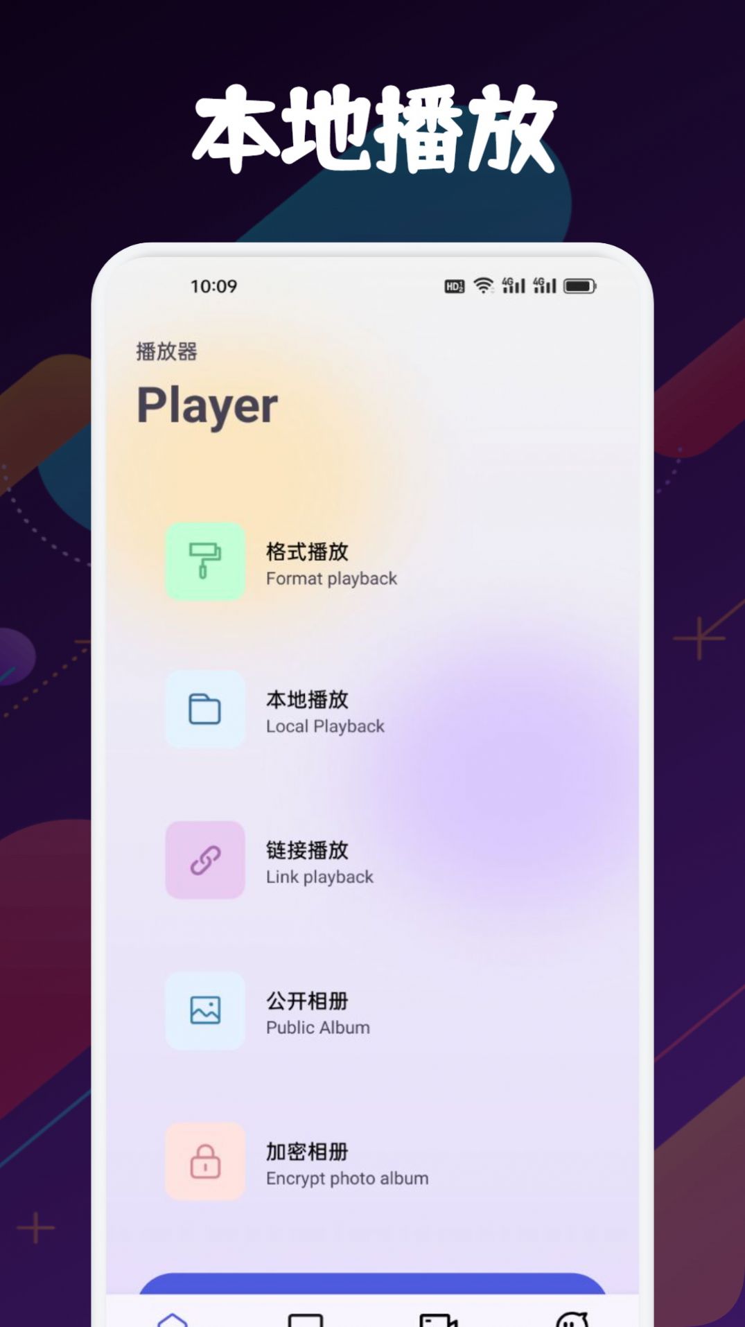 ReelShortTV投屏软件免费版下载v1.1